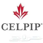تأهيل لإجتياز اختبار سلبيب CELPIP كندا أونلاين