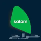 سلام 5g