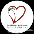 خدمات الممارس الصحي