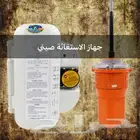 جهاز استغاثة للقوارب واليخوت EPRIB