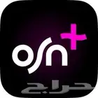 اشتراك اوسن بلس شهر ضمان كامل المدة