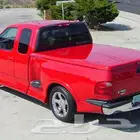 مطلوب حوض فورد مخصر f150 من 1997 الى 2003