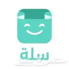 متجرك مع 15 منتج من عندك مع لوقو ب140 فقط