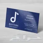 مطبعه طباعه مطبوعات استيكرات كروت شخصيه اكواب ورقيه