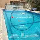 مسبح الموج بعنيزه