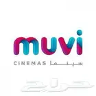 تذاكر مو ي لأي فلم