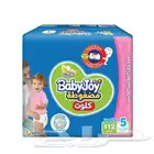 حفاضات بيبي جوي بسعر مناسب كرتون كبير