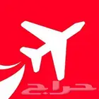 تذاكر طيران