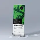 طباعة رول أب