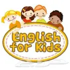 كورس تأسيس اللغة الانجليزية للأطفال
