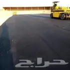 مقاول أسفلت الجنوب حار ومبشور