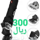 حلاقة غنم إبل خيل 300 ريال