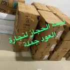 مروكي ذهبي بيور 850 الكيلو