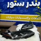 شمعات افالون بريميوم موديل 2022