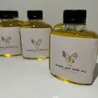 زيت يكثف الشعر وينعمه