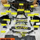 واجهيه رافور 2024