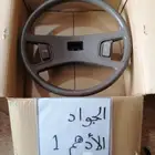 طاره دركسون كراون اصلي جديد وكاله