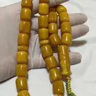 مسبحة مسكي ألماني