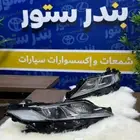 شمعات كامري موديل 2020  2024