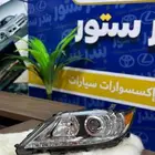 شمعات اي اس 2013 الى 2015