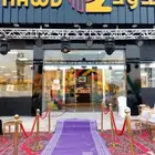 تجهيز وتأجير اضاءات