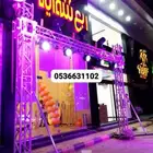 افتتاحات تاجير اجهزه