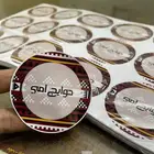 مطبعة مطابع طباعة بزنس كارد ستكر لوحات بكسات اكياس ورق اختام