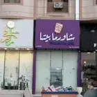 لوحات محلات احرف بارزة أسمنت بورد حسب أشتراطات البلدية