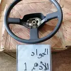 طارة جيب تويوتا للربع والشاص