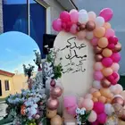 تأجير جلسات خارجية تنسيق استقبالات العيد