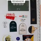 طباعة ستكر جميع المقاسات