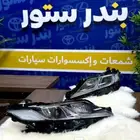 شمعات كامري 2020
