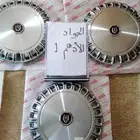 طيس كرسيدا من 85حتى 88اصلي بالكرتون