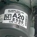 جهاز اي بي اس ABSالنترا A20 رقمه A20 انترا