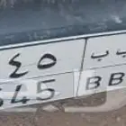 لوحة سيارة مميزة للبيع لأعلى سومة