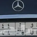 لوحة مميزة 9944