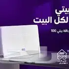 جهاز فايبر Stc