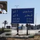 توصيل من الخبر إلى قطر