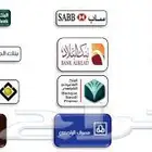 فك جميع حسابات البنوك المجمده نظاميآ