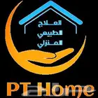 جلسات علاج طبيعي ووظيفي