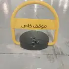 مصد حاجز سيارات