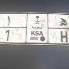 للبيع لوحة 711