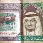 خمسة ريال لأعلى سوم