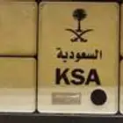 لوحة ب ر ب 60