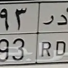 للبيع لوحة ارقام ثلاثي والأحرف معنى