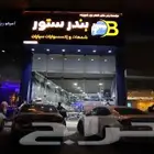 يتوفر لدينا جميع قطع تويوتا ولكزس بنص السعر