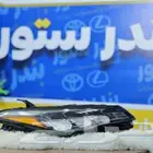 شمعات افالون