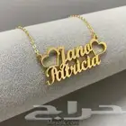هدايا سلسال بالاسم تصميم حسب الطلب مطلي ذهب