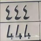 لوحه ثلاثي مكرر 444 خصوصي