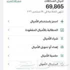 اميال الفرسان